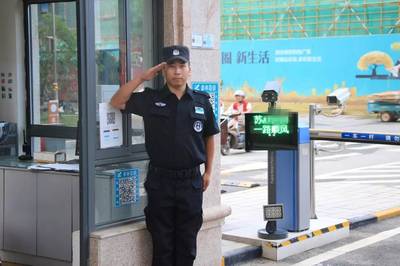 風(fēng)雨無(wú)阻，守護(hù)萬(wàn)家燈火——記物業(yè)管理員徐俊的十二時(shí)辰